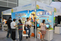 學與教博覽會 2010