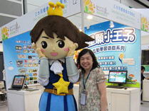 學與教博覽會 2010