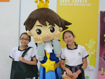 學與教博覽會 2010