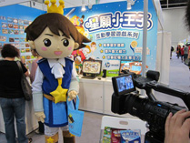 學與教博覽會 2010
