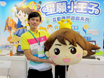 學與教博覽會 2010