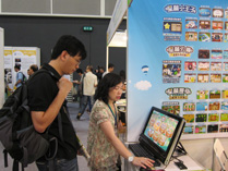 學與教博覽會 2010