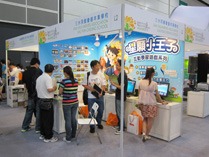 學與教博覽會 2010