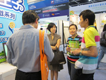 學與教博覽會 2010