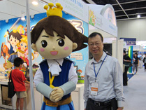 學與教博覽會 2010