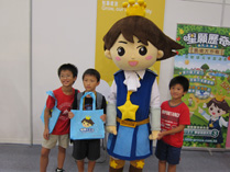 學與教博覽會 2010