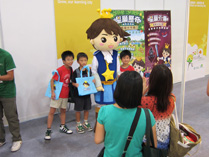 學與教博覽會 2010