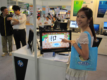 學與教博覽會 2010