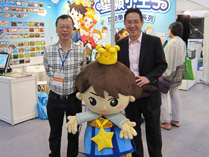 學與教博覽會 2010