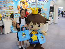 學與教博覽會 2010