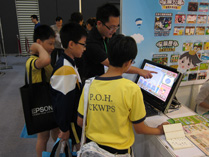 學與教博覽會 2010