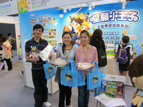 學與教博覽會 2010