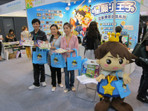 學與教博覽會 2010