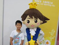 學與教博覽會 2010
