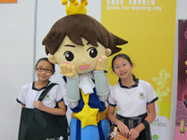 學與教博覽會 2010