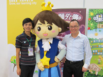學與教博覽會 2010