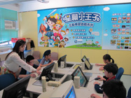 學生應用電子學習