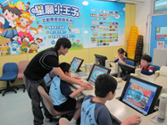 學生應用電子學習
