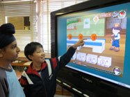 學生應用電子學習