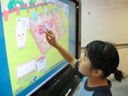 學生應用電子學習