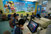 學生應用電子學習