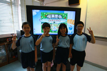 學生應用電子學習