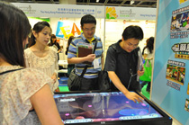 學與教博覽會 2011