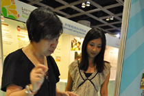 學與教博覽會 2011