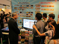 學與教博覽會 2011