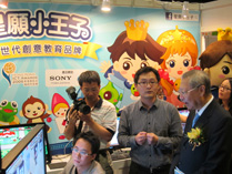 學與教博覽會 2011