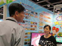 學與教博覽會 2011