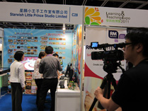 學與教博覽會 2011