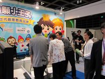 學與教博覽會 2011