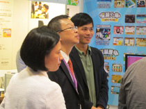 學與教博覽會 2011