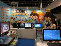 學與教博覽會 2011
