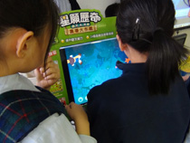 支援相片
