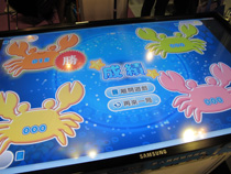 學與教博覽會 2012
