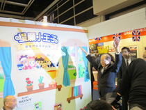 學與教博覽會 2012