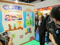 學與教博覽會 2012