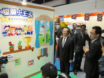 學與教博覽會 2012