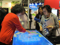 學與教博覽會 2012