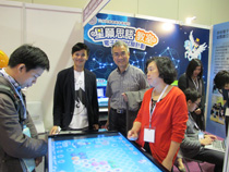 學與教博覽會 2012
