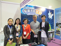 學與教博覽會 2012