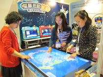 學與教博覽會 2012