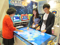 學與教博覽會 2012