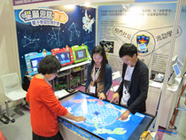 學與教博覽會 2012