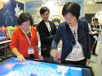 學與教博覽會 2012