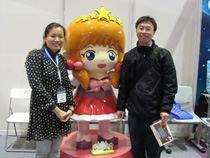 學與教博覽會 2012
