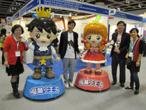 學與教博覽會 2012