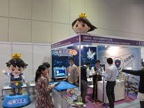 學與教博覽會 2012